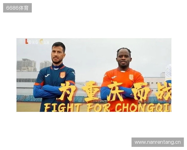 重庆铜梁龙晒球迷来信:很高兴成为一位少年青春记忆中的美好部分 重庆铜梁龙晒球迷来信:很高兴成为一位少年青春记忆中的美好部分