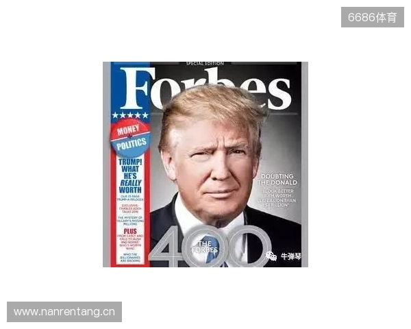 金融专家:得益于特朗普,C罗在美国的代言收入有望突破1亿美元 金融专家:得益于特朗普,C罗在美国的代言收入有望突破1亿美元